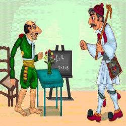 Πρόσκληση